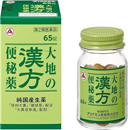 【第2類医薬品】【３個セット】 大地の漢方便秘薬　６５錠×３個セット【正規品】　武田　タケダ【t-10】