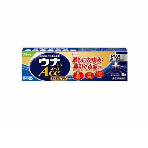 【第(2)類医薬品】【１０個セット】 興和 ウナコーワ エース プレミアムG(15g)×１０個セット【正規品】【ori】※セルフメディケーション税制対象品