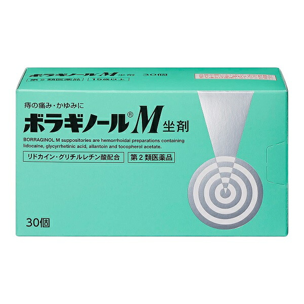 【第2類飲み薬】【２０個仕掛ける】 天藤製薬 ボラギノールM坐剤 30個入×２０個仕掛ける 【置き目品】【t-6】
