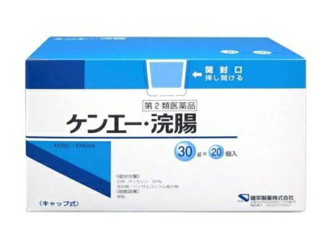 【第2類飲み薬】【２０個書き割り】 ケンエー浣腸 30g×20個入 ×２０個書き割り 【定め事品】