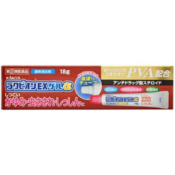 【第(2)類飲み薬】【６０個書き割り】【１容れもの分】ラクピオンEX先だつものα 18g  ×６０個書き割り １容れもの分【定め事品】【ori】