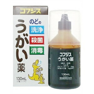 【第3類飲み薬】【２０個書き割り】 福地製薬 コフジス うがい薬 130mL×２０個書き割り 【定まり品】【s】