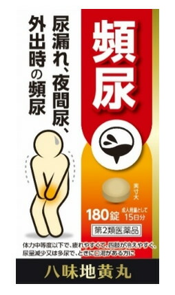【第2類飲み薬】【１０個仕掛ける】  JPS 八味地黄丸料抽出エキス錠Ｎ １８０錠 ×１０個仕掛ける 【置き目品】 はちみじおう癌腫 ジェーピーエス
