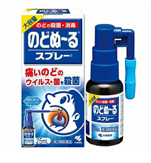 【第3類医薬品】【20個セット】 小林製薬 のどぬーるスプレー 大容量 25mL×20個セット【正規品】【t-5】|ブルームグリーン