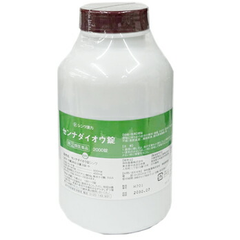 【第(2)類医薬品】【１０個セット】 センナダイオウ錠シンワ 2000錠×１０個セット【正規品】 41,141円