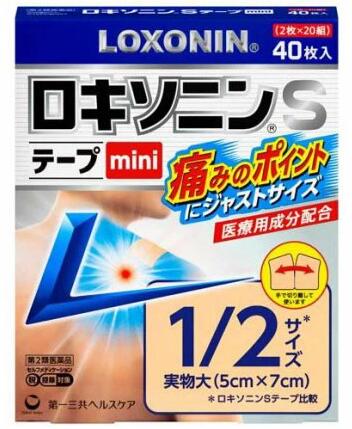【第2類医薬品】【10個セット】 ロキソニンSテープ ミニ 40枚入り×10個セット【正規品】|ブルームグリーン