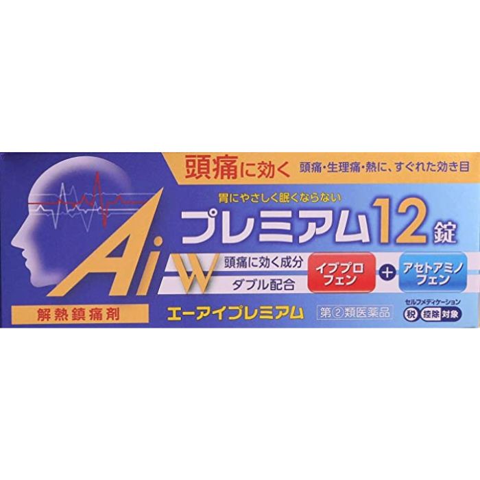 【第(2)類医薬品】【２０個セット】 エーアイプレミアム 12錠×２０個セット 【正規品】