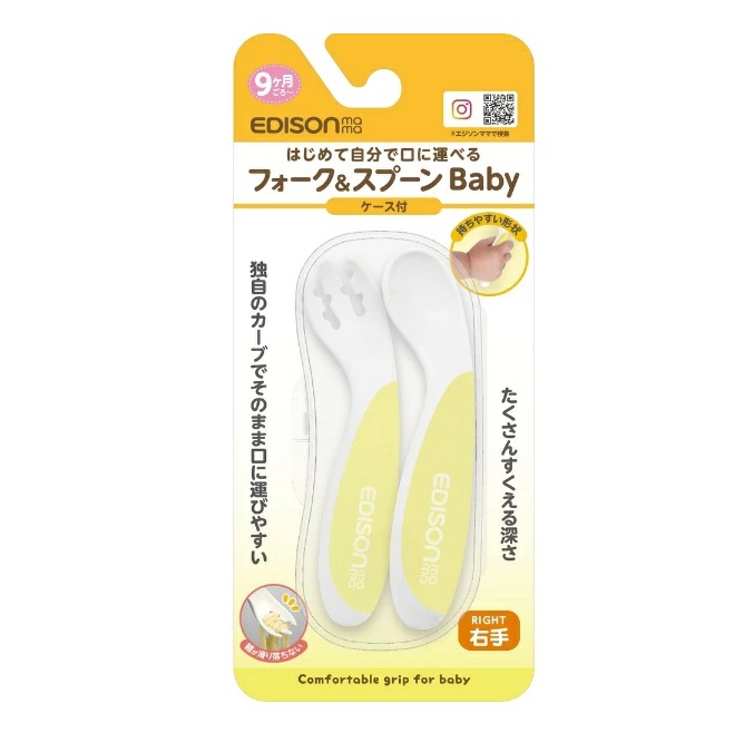 【72個セット】【1ケース分】 エジソンママ こだわりフィーディングスプーン×72個セット 1ケース分【正規品】【mor】【ご注文後発送までに3週間前後頂戴する場合がございます】