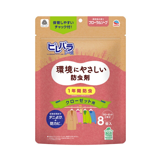 【１６個セット】【１ケース分】 ピレパラアース　クローゼット用　フローラルソープ 8個入（８個入）&times;１６個セット　１ケース分　【正規品】｜ブルームグリーン