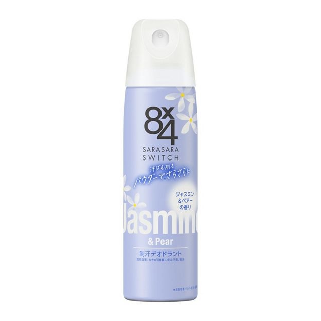 【48個セット】【1ケース分】 花王 8x4 パウダースプレー ジャスミン&ペアーの香り(150g)×48個セット 1ケース分 【正規品】|ブルームグリーン