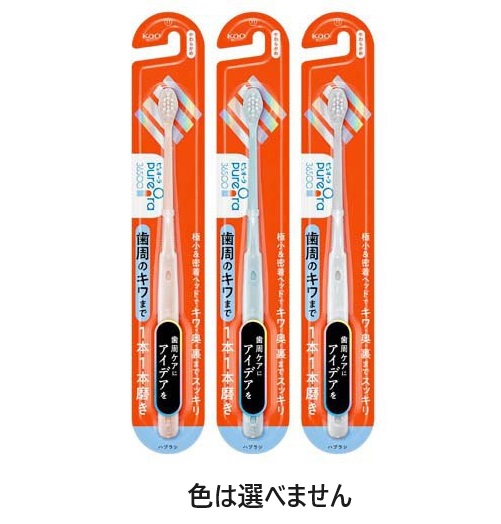 【３０個セット】 花王 ピュオーラ36500 ハブラシ 1本1本磨き やわらかめ(1本)×３０個セット【正規品】