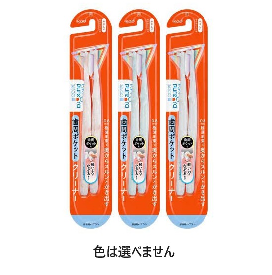 【72個セット】【1ケース分】 花王 ピュオーラ36500 歯周ポケットクリーナー(2本入)×72個セット 1ケース分 【正規品】|ブルームグリーン