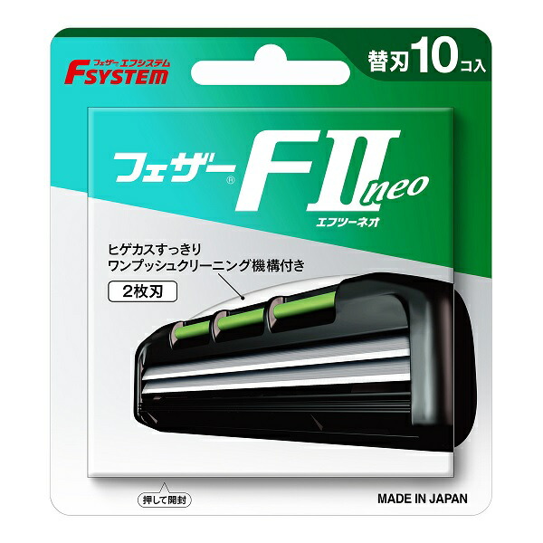 【２０個セット】 フェザー エフシステム F2ネオ 替刃(10個)&times;２０個セット 【正規品】【k】【mor】【ご注文後発送までに2週間前後頂戴する場合がございます】｜ブルームグリーン