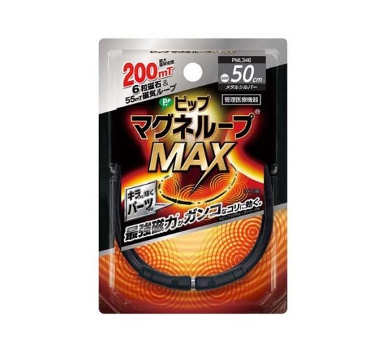 【４０個セット】【１ケース分】 ピップ マグネループMAX メタルシルバー 50cm(1本)×４０個セット　１ケース分 【正規品】【k】【ご注文後発送までに2週間前後頂戴する場合がございます】