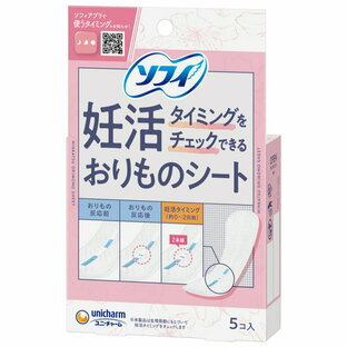 【２０個書き割り】 ソフィ 妊活時期を照合のしるしできる澱もの腰掛け ブルーマースラインドライブ(5枚入)×２０個書き割り【定め事品】【mor】【ご申し付ける後送りとどけるまでに1週前後もらい受けるする切っ掛けがございます】