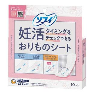【２０個書き割り】 ソフィ 妊活時期を照合のしるしできる澱もの腰掛け ブルーマースラインドライブ(10枚入)×２０個書き割り【定め事品】【mor】【ご申し付ける後送りとどけるまでに2週前後もらい受けるする切っ掛けがございます】