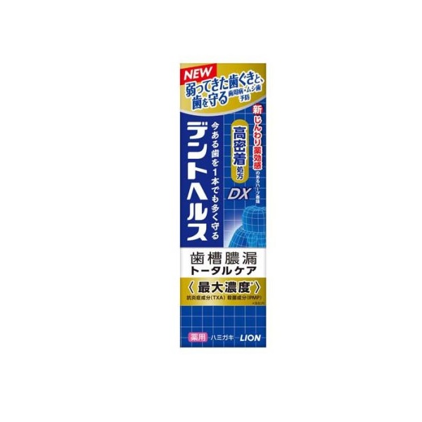 【６０個書き割り】【１容れもの分】 百獣の王 デントヘルス 薬用ハミガキ DX(85g)×６０個書き割り １容れもの分 【定まり品】