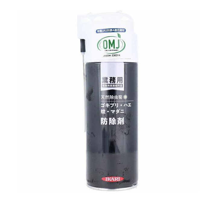 【１０個セット】 イカリ消毒 業務用 ゴキブリ・ハエ・蚊 防除剤(420ml)×１０個セット 【正規品】【ori】【ご注文後発送までに3週間前後頂戴する場合がございます】