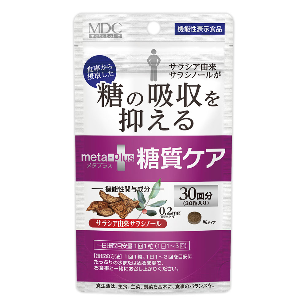 【２０個セット】 【即納】メタボリック　メタプラス 糖質ケア （30回分）　30粒入　×２０個セット 【正規品】 ※軽減税率対象品　機能性表示食品