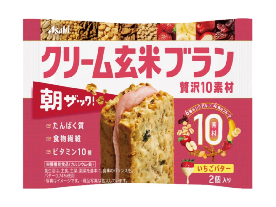 【７２個書き割り】【１容れもの分】  皮膚軟化剤玄米ブラン 贅沢さ10原料品 いちご牛酪 ２個入×７２個書き割り １容れもの分 【定まり品】※和らげる税率客体品