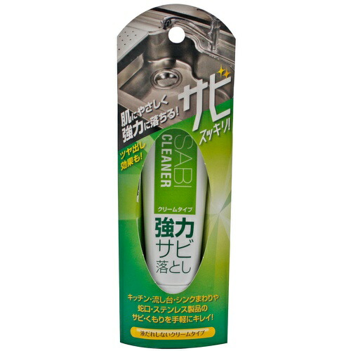 【２０個セット】 高森コーキ サビクリーナー ＴＵ－１３０　 50ｇ×２０個セット 【正規品】【mor】【ご注文後発送までに2週間前後頂戴する場合がございます】