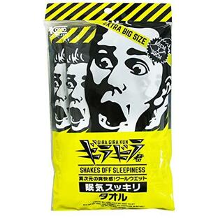 【50個セット】【1ケース分】 ギラギラ君眠気スッキリタオル 5本入り ×50個セット 1ケース分 【正規品】【mor】【ご注文後発送までに2週間前後頂戴する場合がございます】