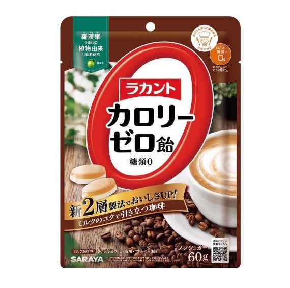 【６０個セット】【１ケース分】 サラヤ ラカント カロリーゼロ飴 ミルク珈琲味(60g)&times;６０個セット　１ケース分　【正規品】※軽減税率対象品｜ブルームグリーン