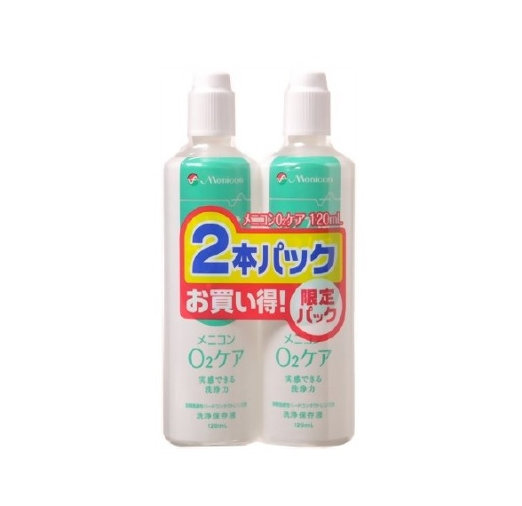 【２０個書き割り】 メニコン O2世話をする 捉え所のない水晶体用洗いもの・保護すること液 2本容器に並べる(120ml*2本入)×２０個書き割り 【定め事品】