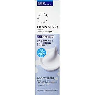 【３個セット】 トランシーノ 薬用クリアクレンジングEX(110g)×３個セット 【正規品】