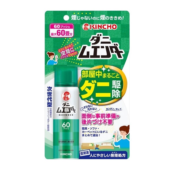 【３個セット】 大日本除虫菊 金鳥 ダニムエンダー 60プッシュ(30ml)×３個セット 【正規品】
