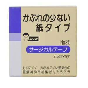 【２０個仕掛ける】 ニッコーサージカルテープ NO.25 2.5cm×9m ×２０個仕掛ける 【置き目品】 【s】