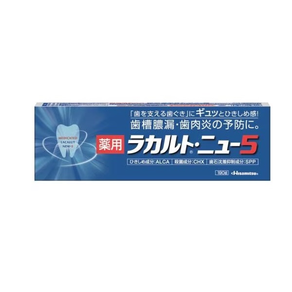 【５個セット】 久光製薬 薬用ラカルト・ニュー5(190g)×５個セット【正規品】【ori】