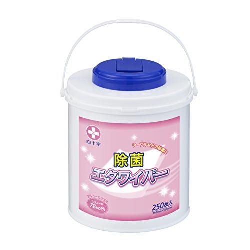 【２０個セット】 白十字 エタワイパー(ケース付) 250枚入 ×２０個セット 【正規品】【mor】【ご注文後発送までに2週間前後頂戴する場合がございます】