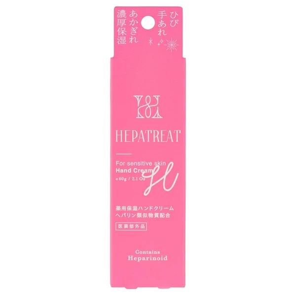 【10個セット】 日本ゼトック ヘパトリート 薬用保湿ハンドクリーム(60g)×10個セット【正規品】