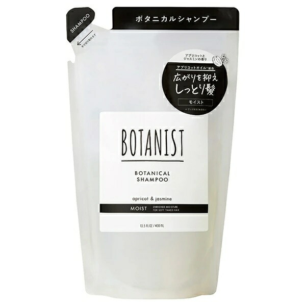 【１０個仕かける】 I-ne ボタニスト ボタニカルシャンプー モイスト つめかえ(400ml)×１０個仕かける【決まり品】 美容・コスメ・香水-ヘアケア・スタイリング-シャンプー