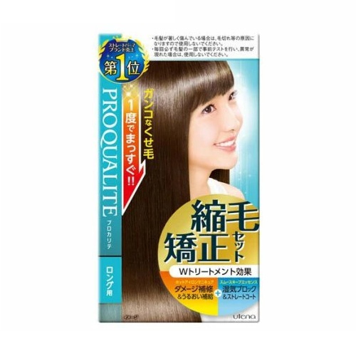 【３個セット】 ウテナ プロカリテ 縮毛矯正セット ロング用(1セット)×３個セット【正規品】