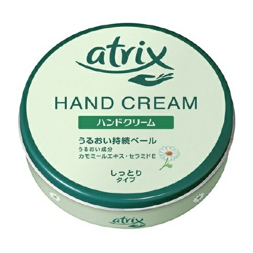 【30個セット】 花王 アトリックス ハンドクリーム 大缶(178g)×30個セット【正規品】|ブルームグリーン