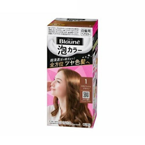 【５個セット】 花王 ブローネ 泡カラー 1 スタイリッシュブラウン(1セット)×５個セット【正規品】