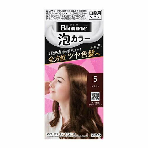 【５個セット】 花王 ブローネ 泡カラー 5 ブラウン(1セット)×５個セット【正規品】