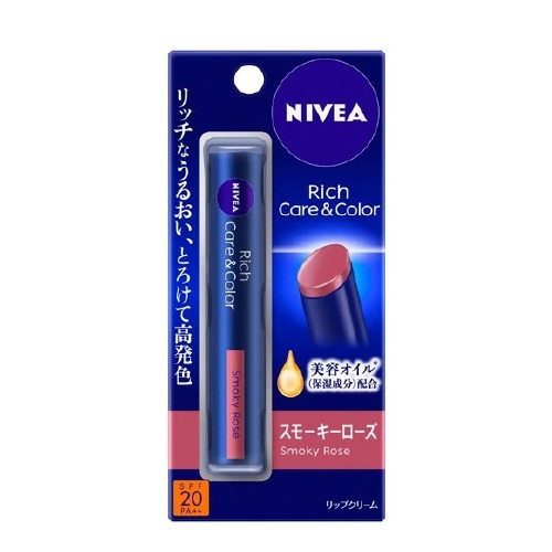 【２０個セット】 花王 ニベア リッチケア＆カラーリップ スモーキーローズ(2g)×２０個セット【正規品】