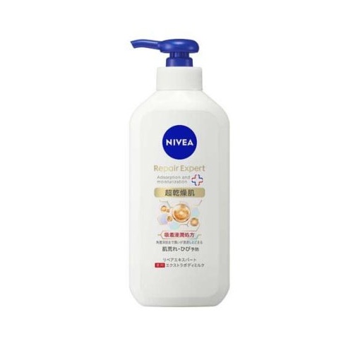 【１０個セット】 花王 ニベア リペアエキスパート 薬用エクストラボディミルク 超乾燥肌用(350g)&times;１０個セット【正規品】｜ブルームグリーン