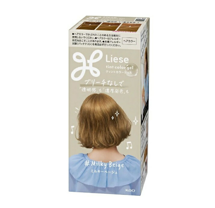 【２０個書き割り】 名取り草 リーゼ ティントカラージェル ミルキーベージュ(191ml)×２０個書き割り【定まり品】