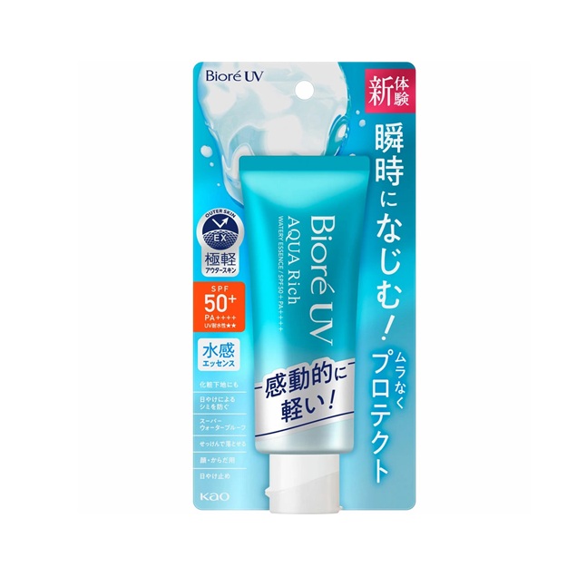 【１０個セット】 花王 ビオレUV アクアリッチ ウォータリーエッセンス(70g)&times;１０個セット【正規品】｜ブルームグリーン