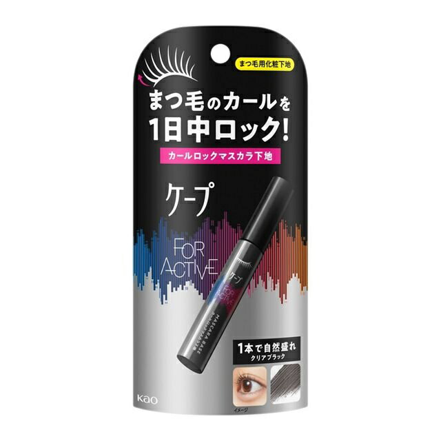 【２０個書き割り】 名取り草 ケープ フォーアクティブ カールロックマスカラ傾き(5g)×２０個書き割り【定め事品】