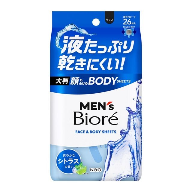 【２０個セット】 花王 メンズビオレ 顔もふけるボディシート 爽やかなシトラスの香り(26枚)×２０個セット【正規品】