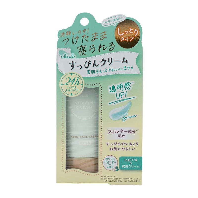 【１０個セット】 クラブコスメチックス すっぴんクリーム しっとり ホワイトフローラルブーケ(30g)&times;１０個セット【正規品】【t-6】｜ブルームグリーン