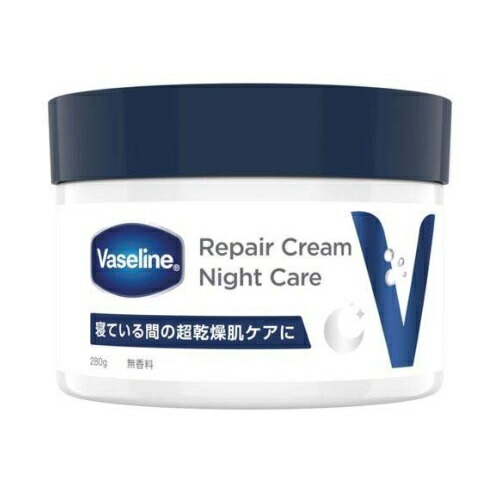 【５個セット】 ユニリーバ ヴァセリン リペアクリーム ナイトケア(280g)×５個セット【正規品】