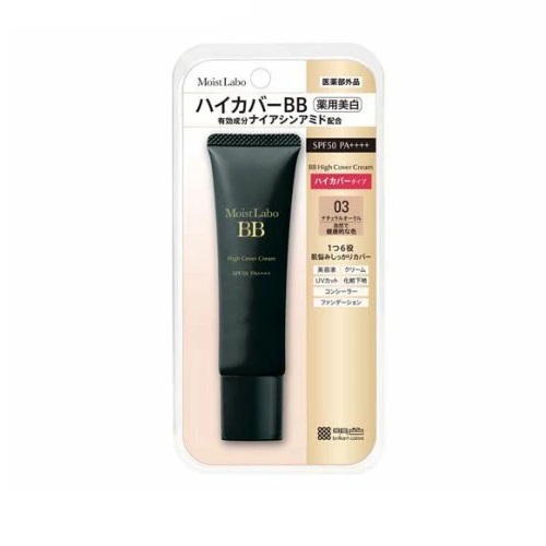 【４８個セット】【１ケース分】 明色 モイストラボ ハイカバー薬用美白BBクリーム ナチュラルオークル(30g)×４８個セット　１ケース分【正規品】