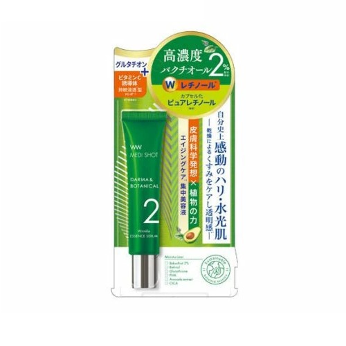 【５個セット】 明色 メディショット ダーマ＆ボタニカル リンクル美容液セラム(18g)×５個セット【正規品】