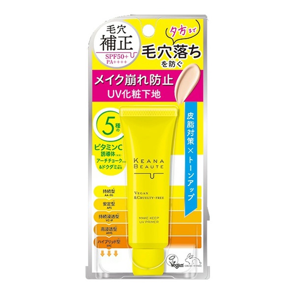 【１０個セット】 明色 ケアナボーテ 毛穴落ち防止 UVプライマー SPF50+・PA++++(40g)×１０個セット【正規品】